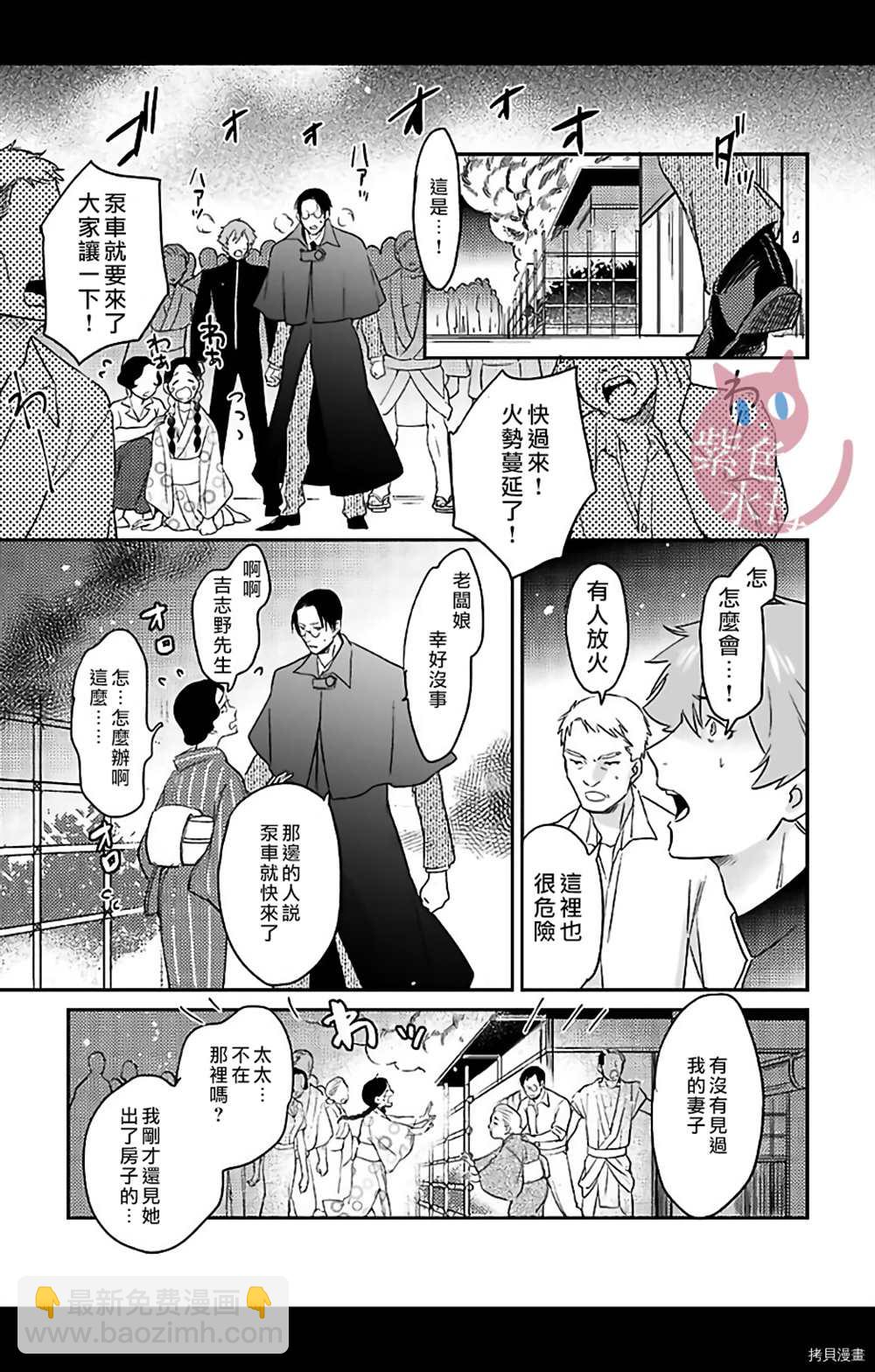 第10话5