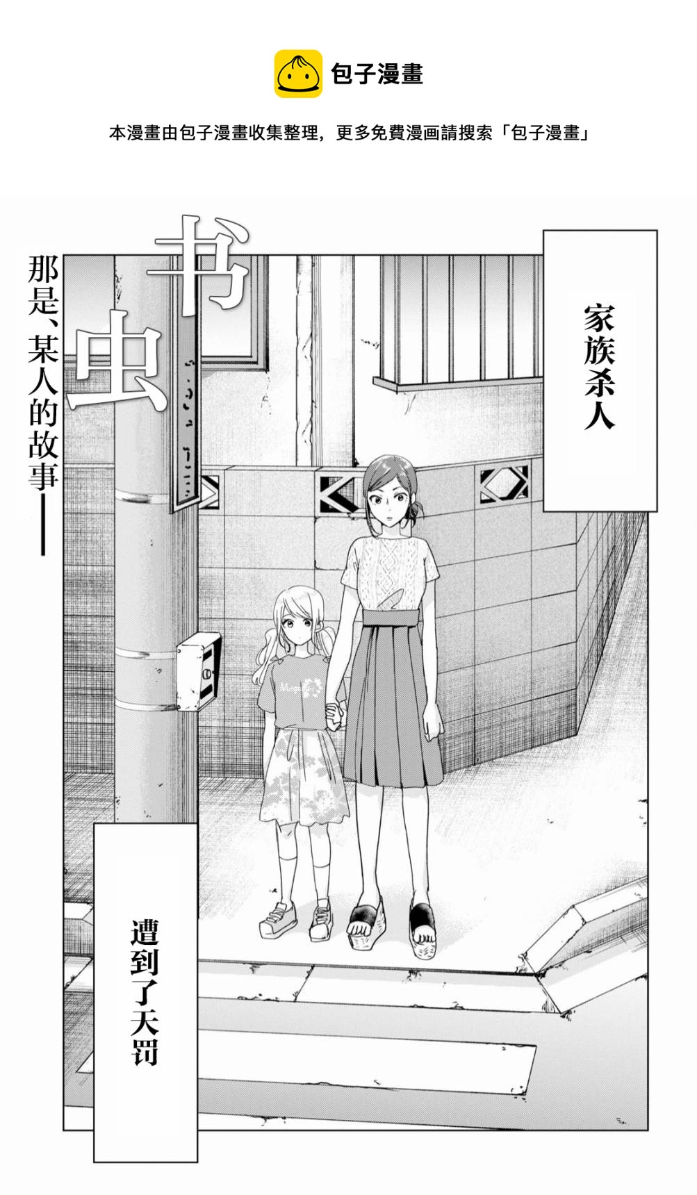 第08话0