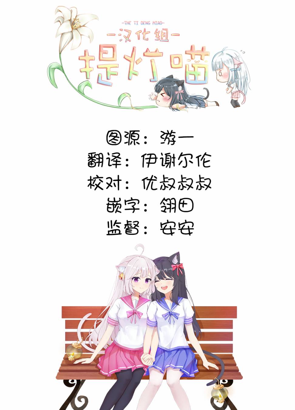 第08话27