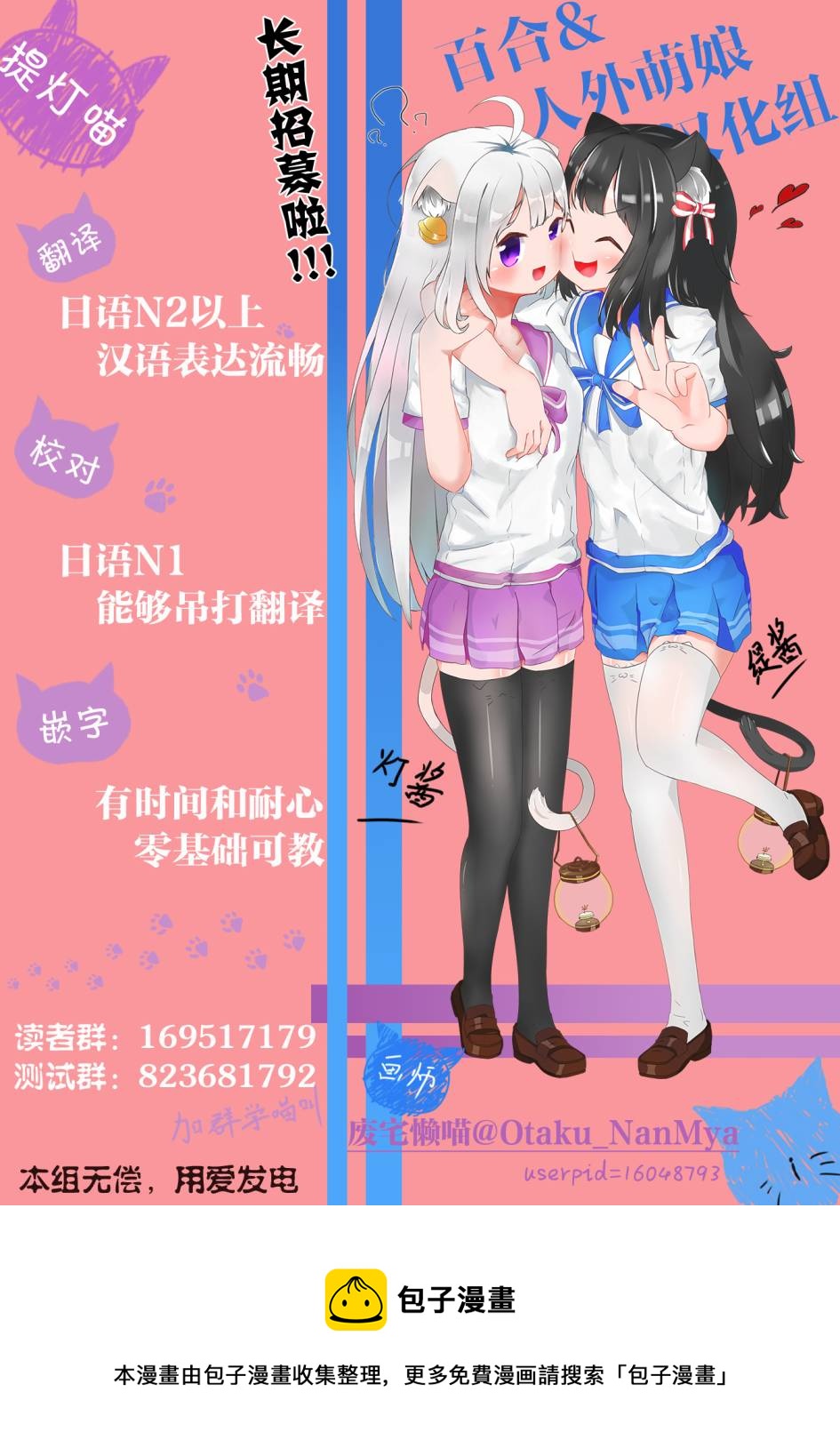 第08话28