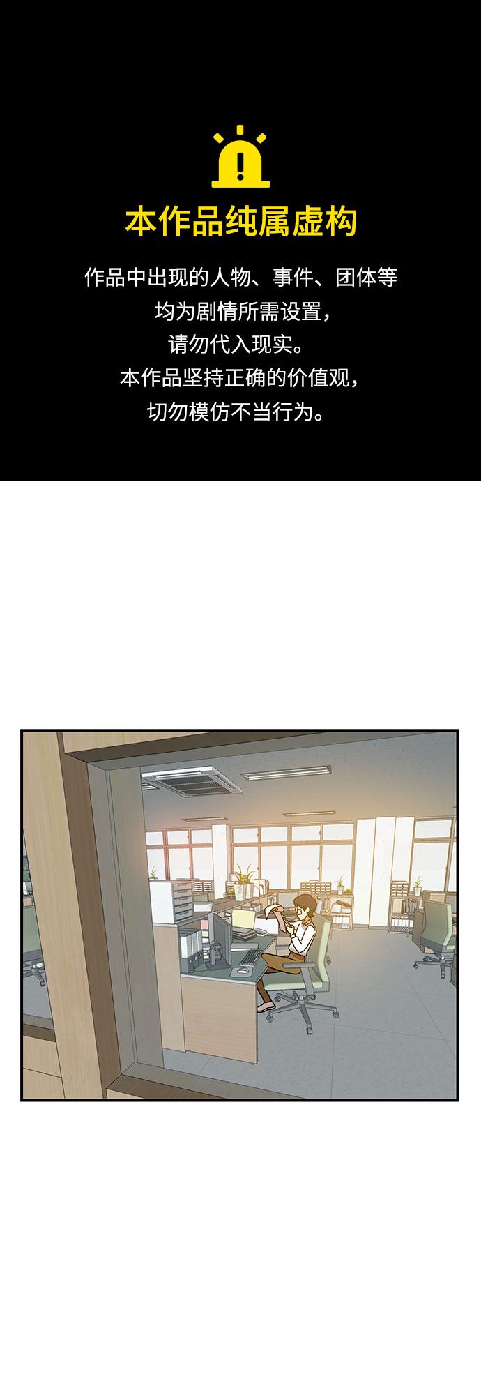 第8话0