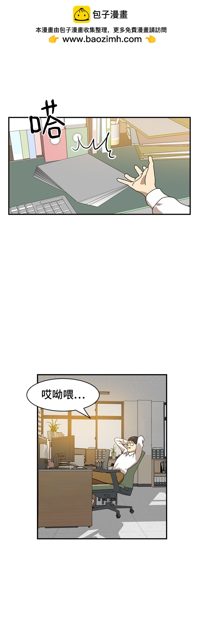 第8话1