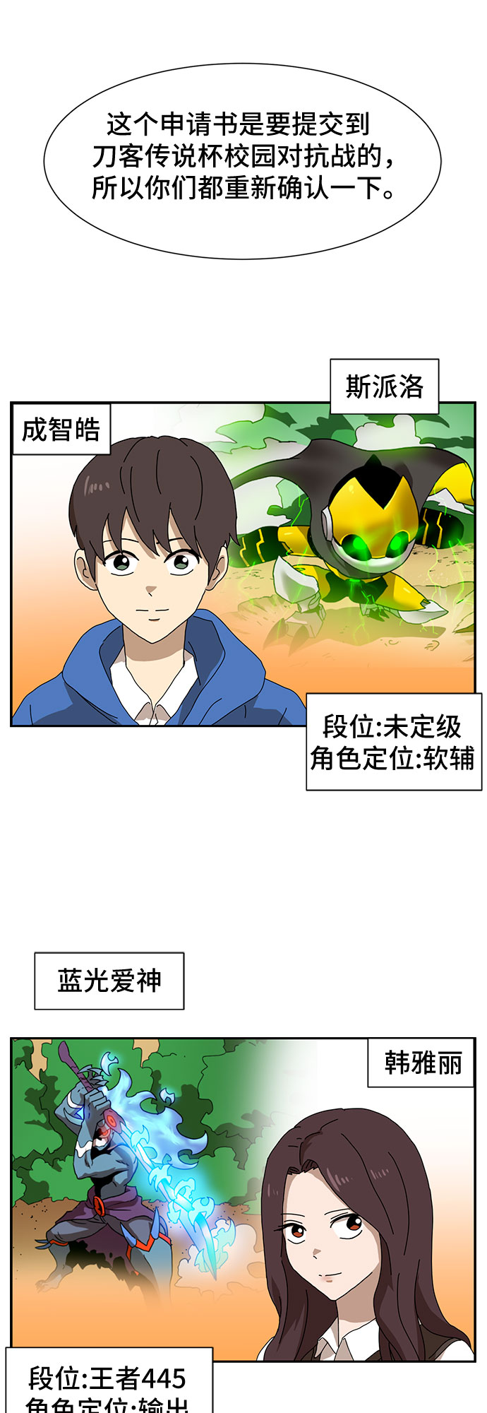 第8话108