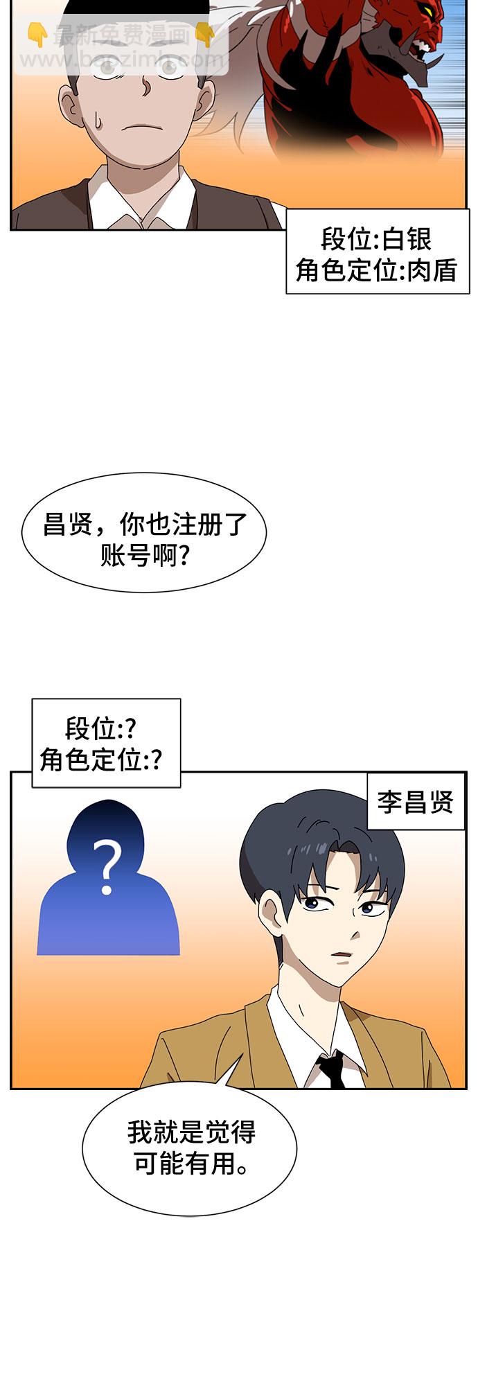 第8话110