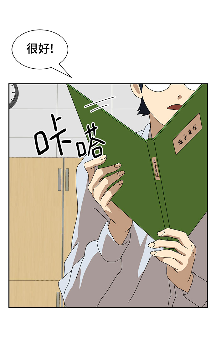 第8话111