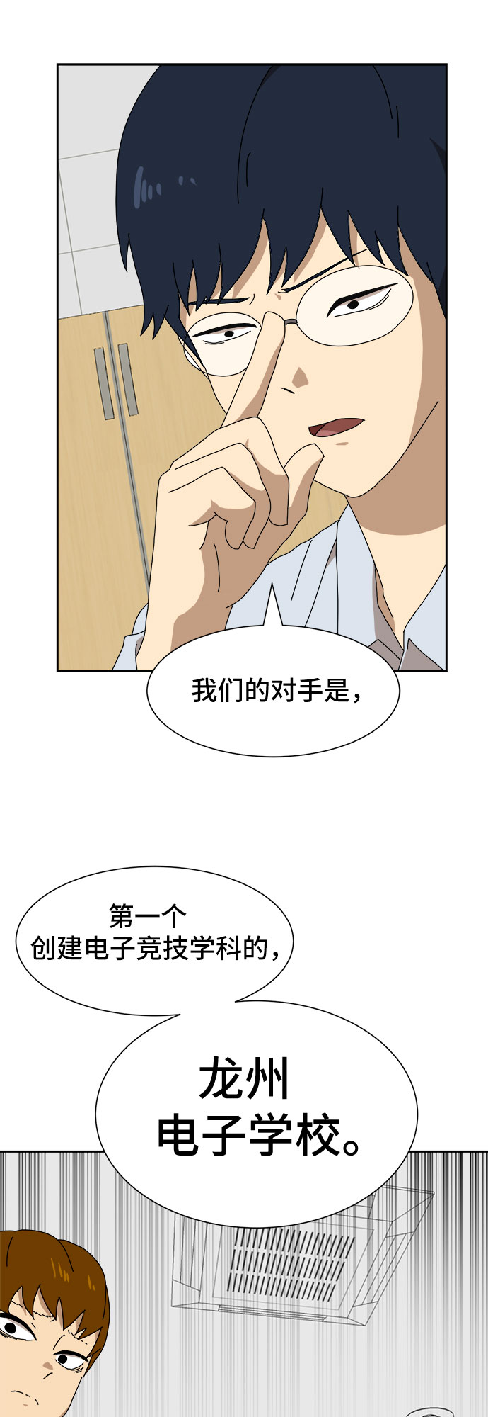 第8话112