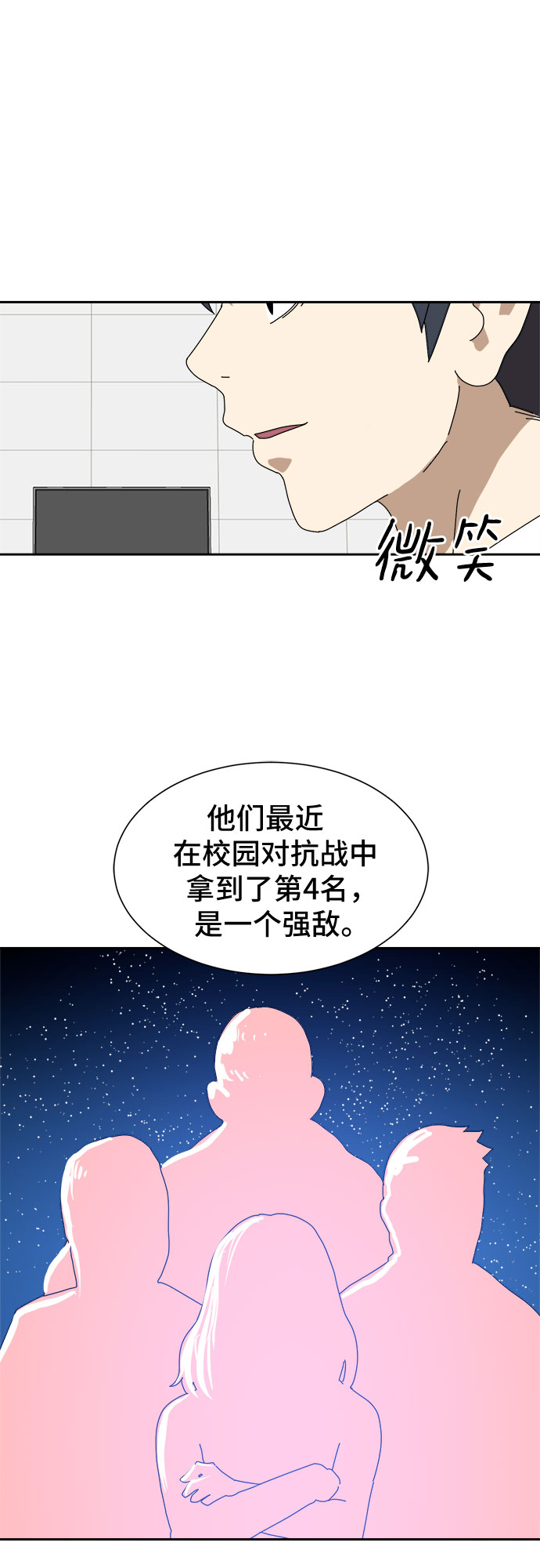 第8话114