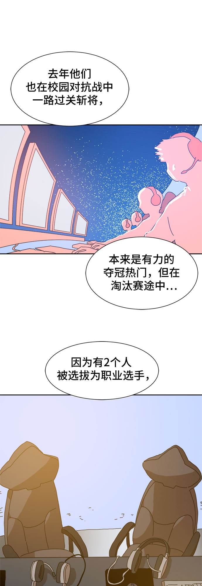 第8话115