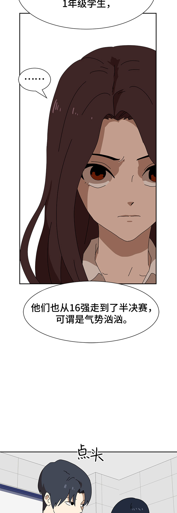 第8话118