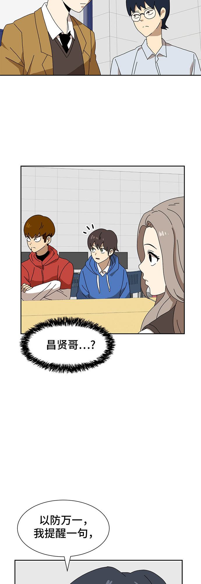 第8话119