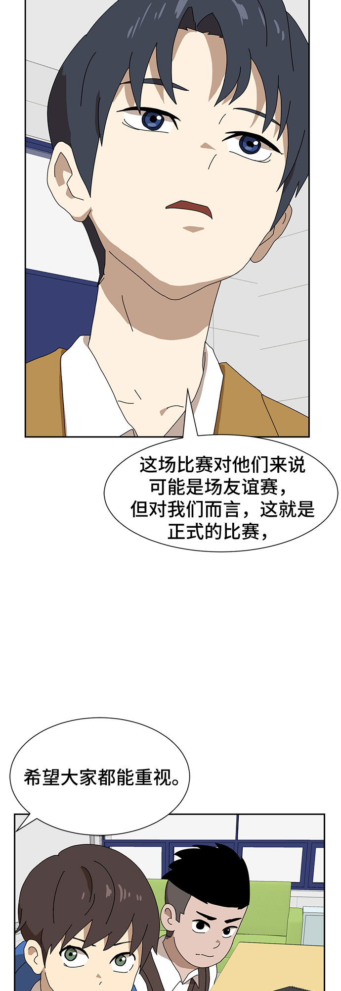 第8话120