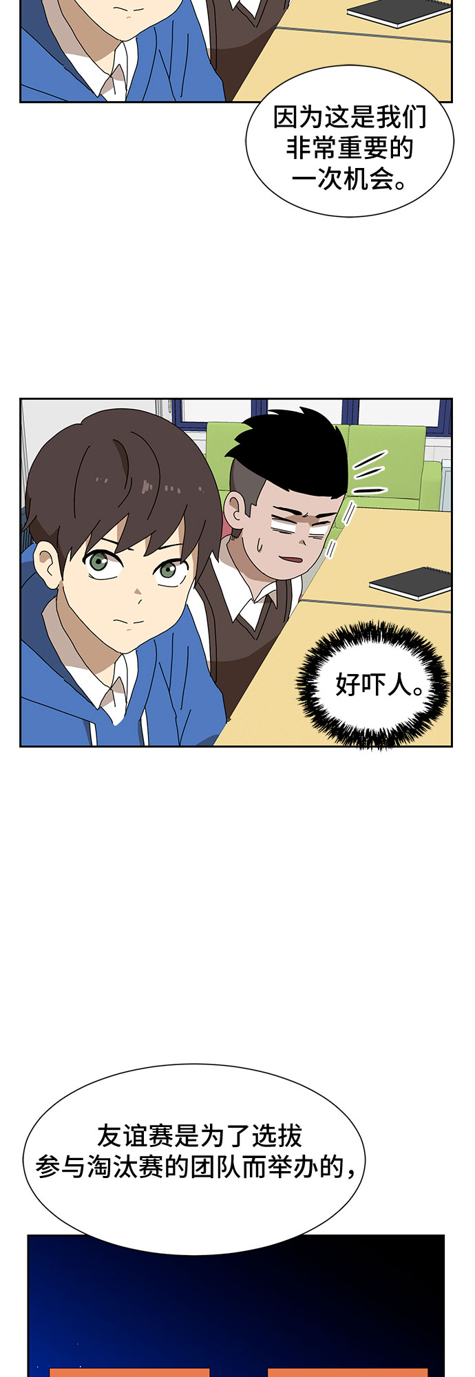 第8话121