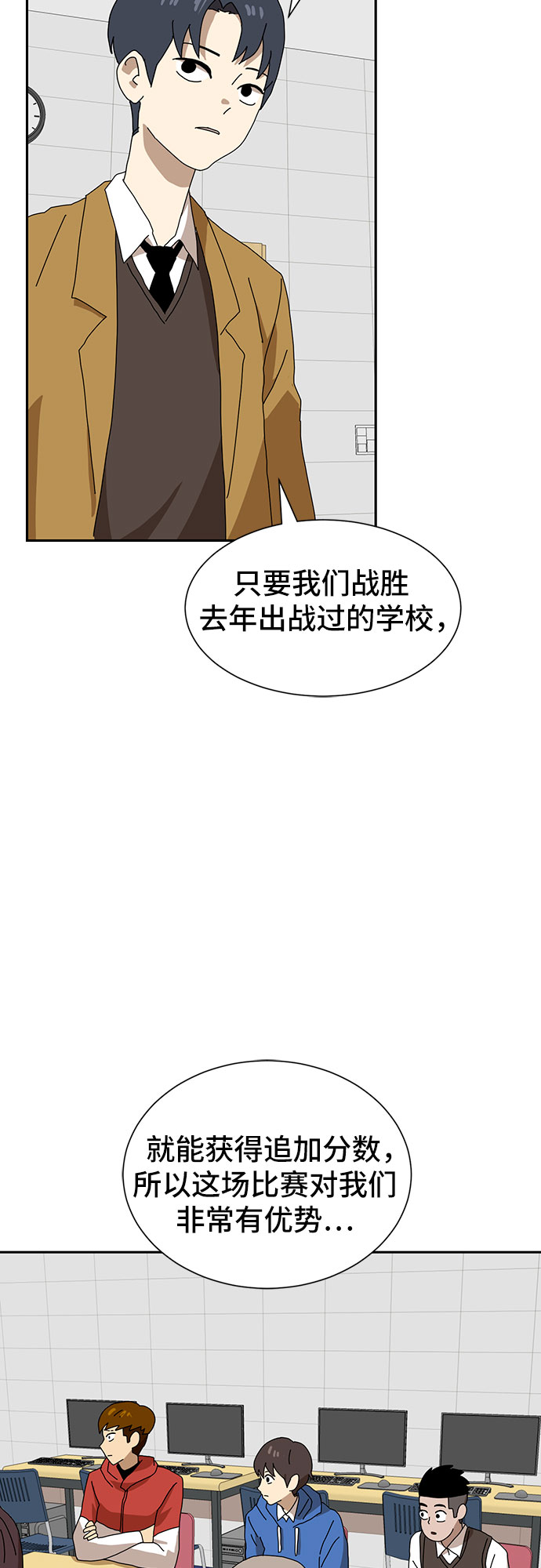 第8话124