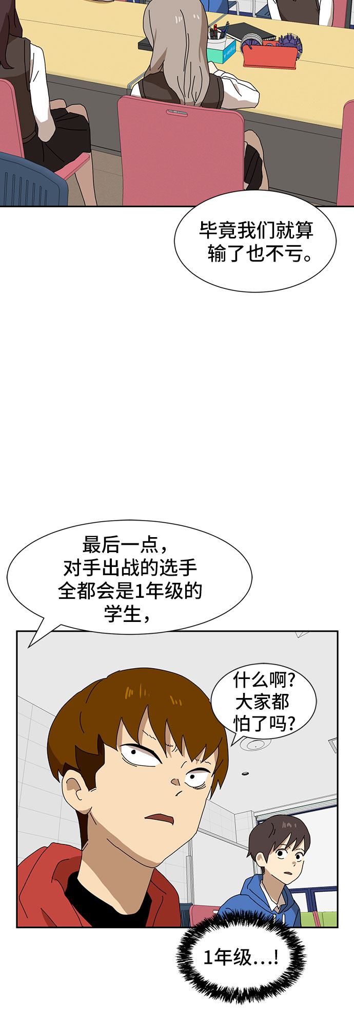 第8话125