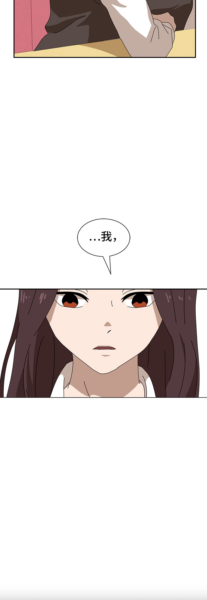 第8话132