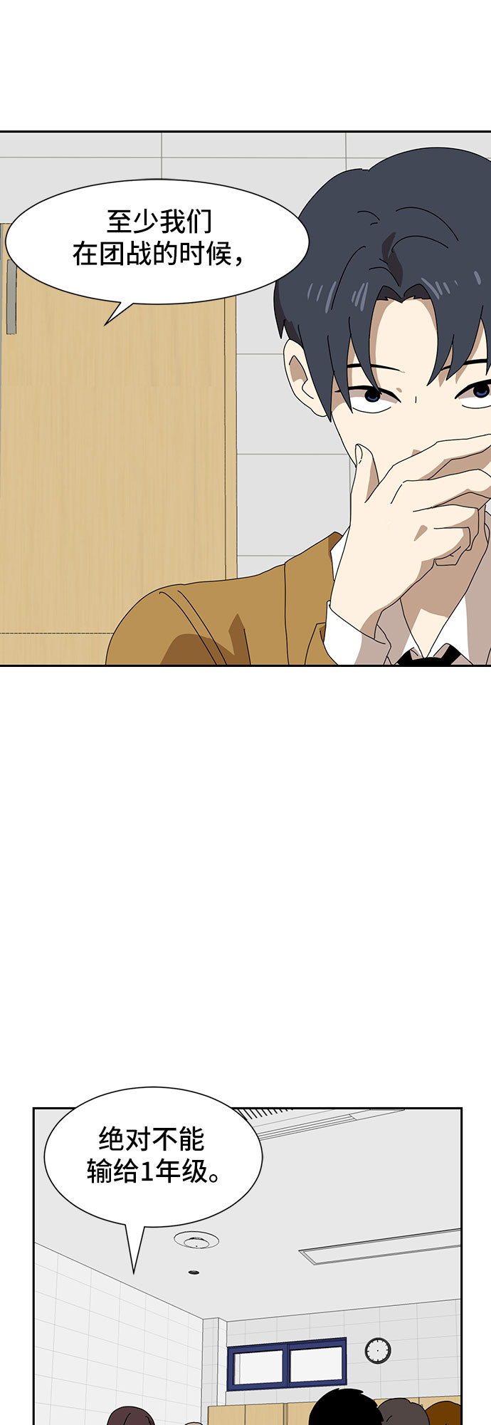 第8话137