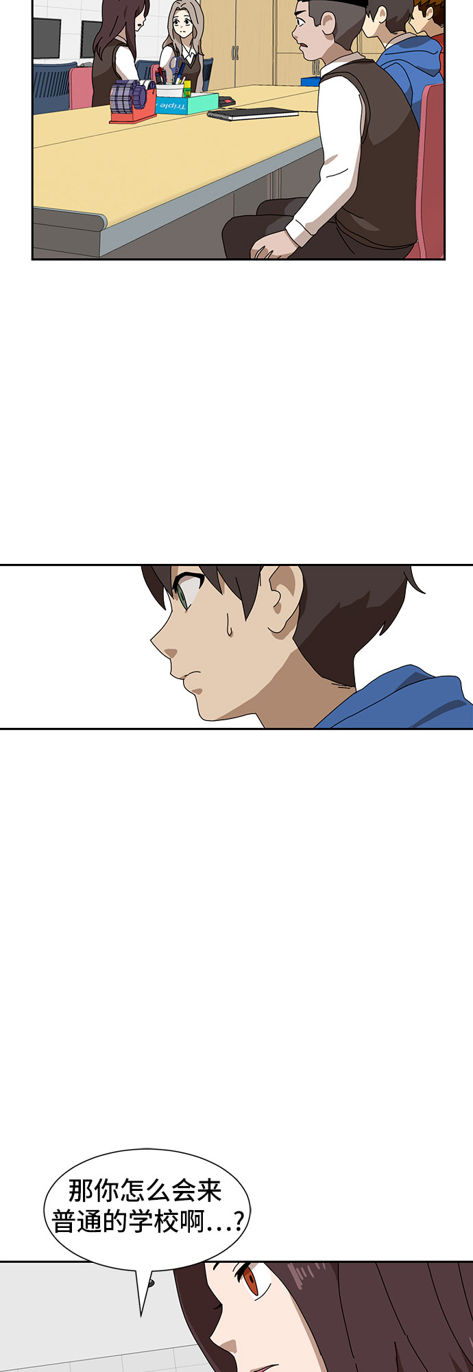 第8话138