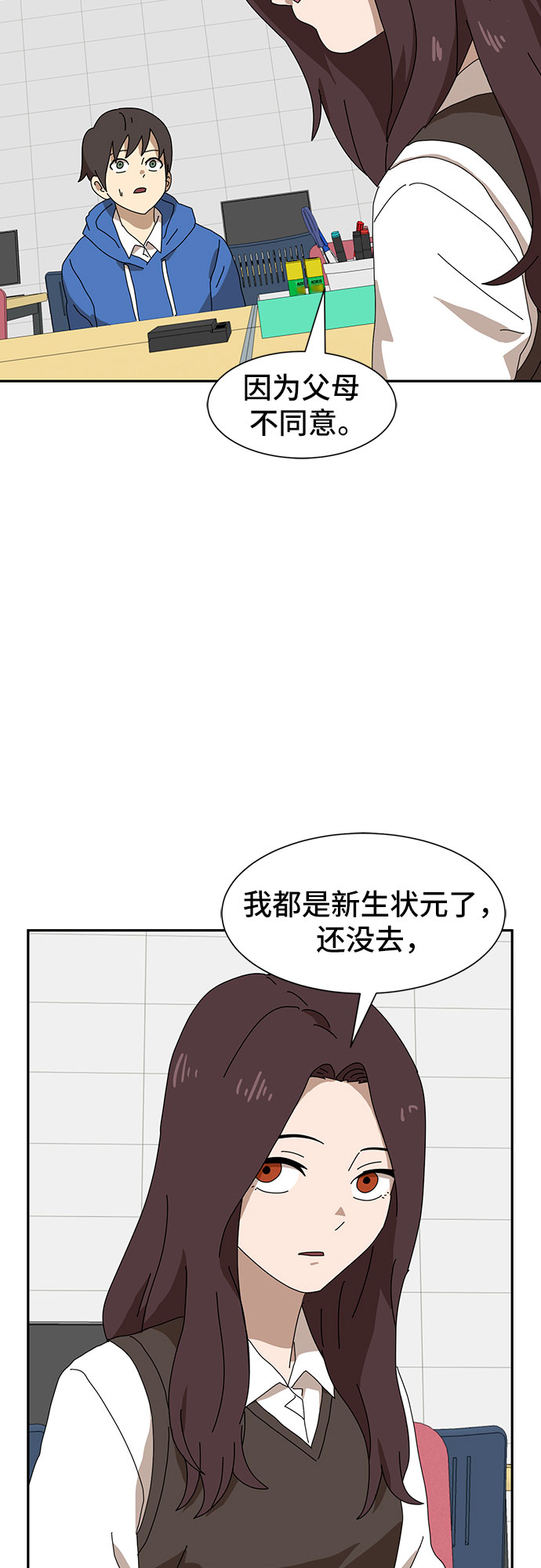 第8话139