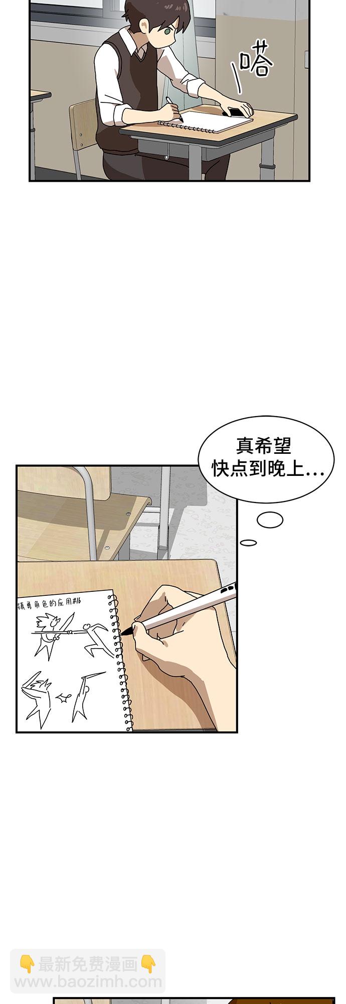 第8话14