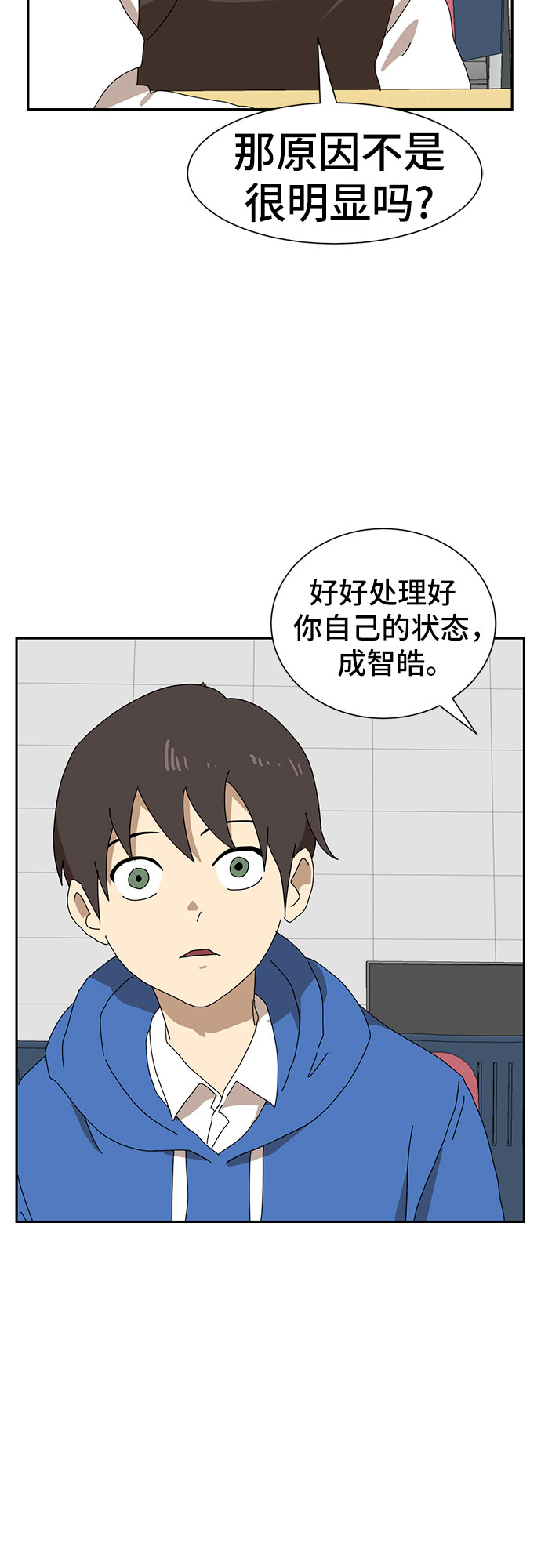 第8话140