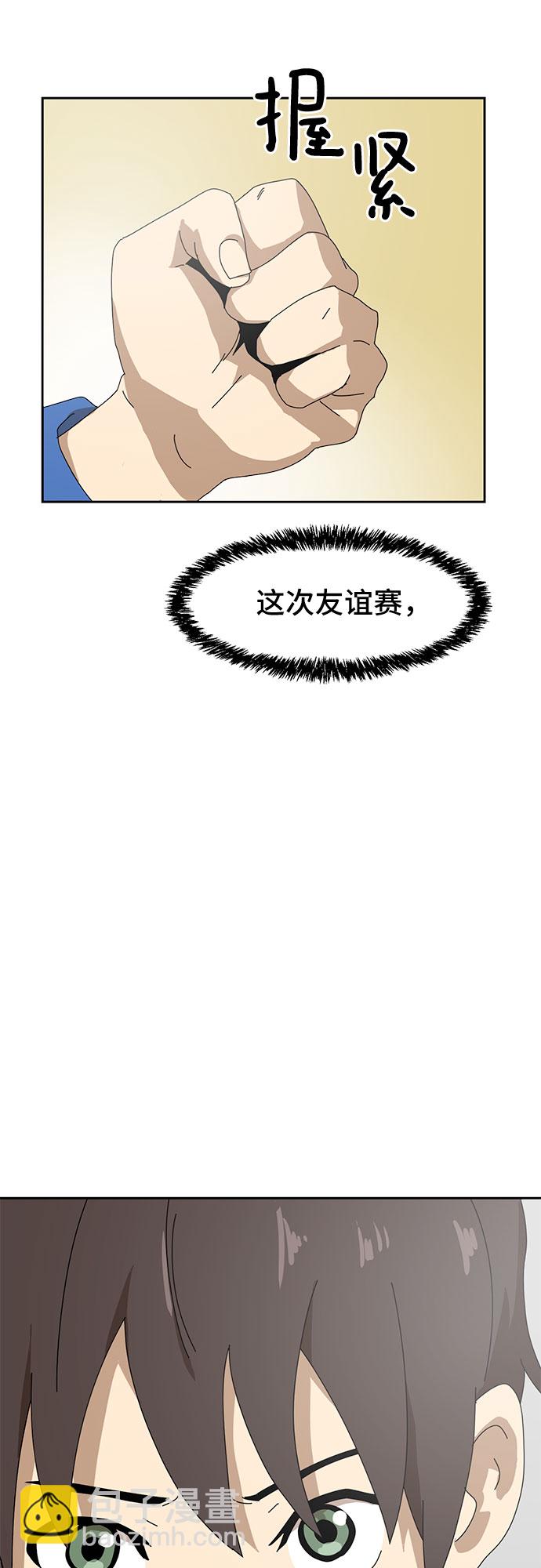 第8话143
