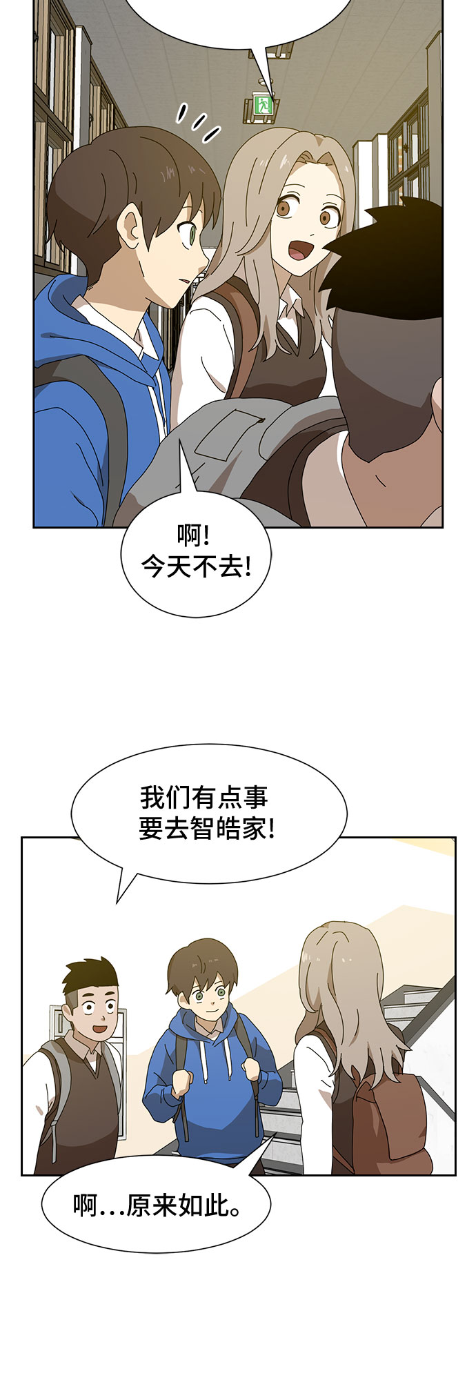 第8话146