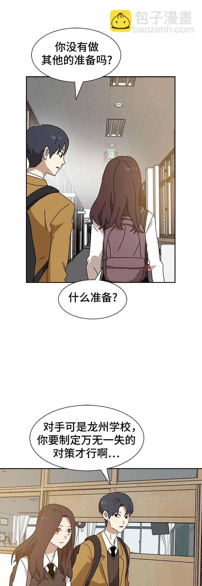 第8话148