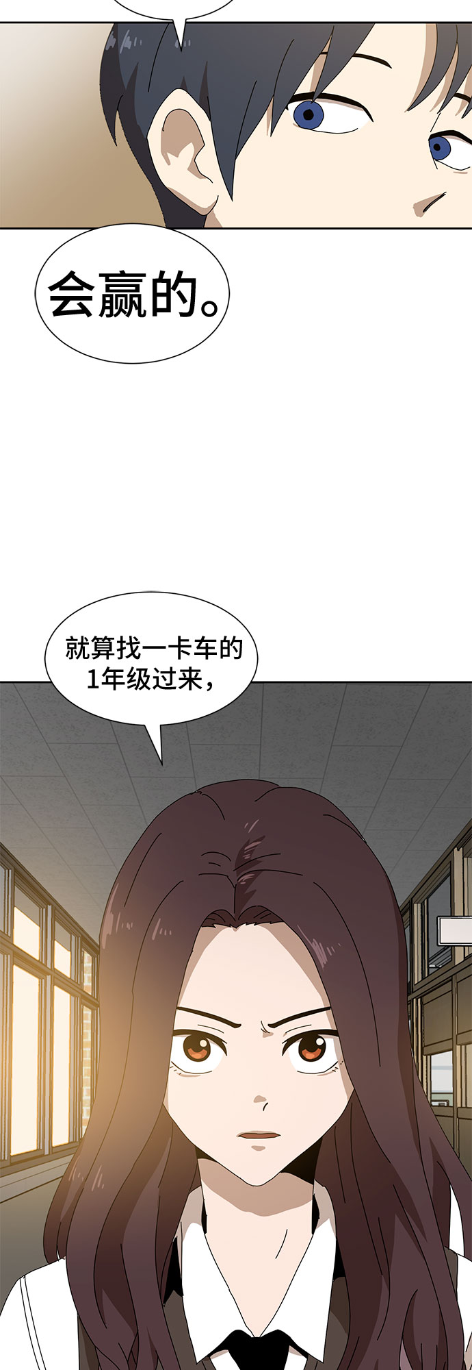 第8话150