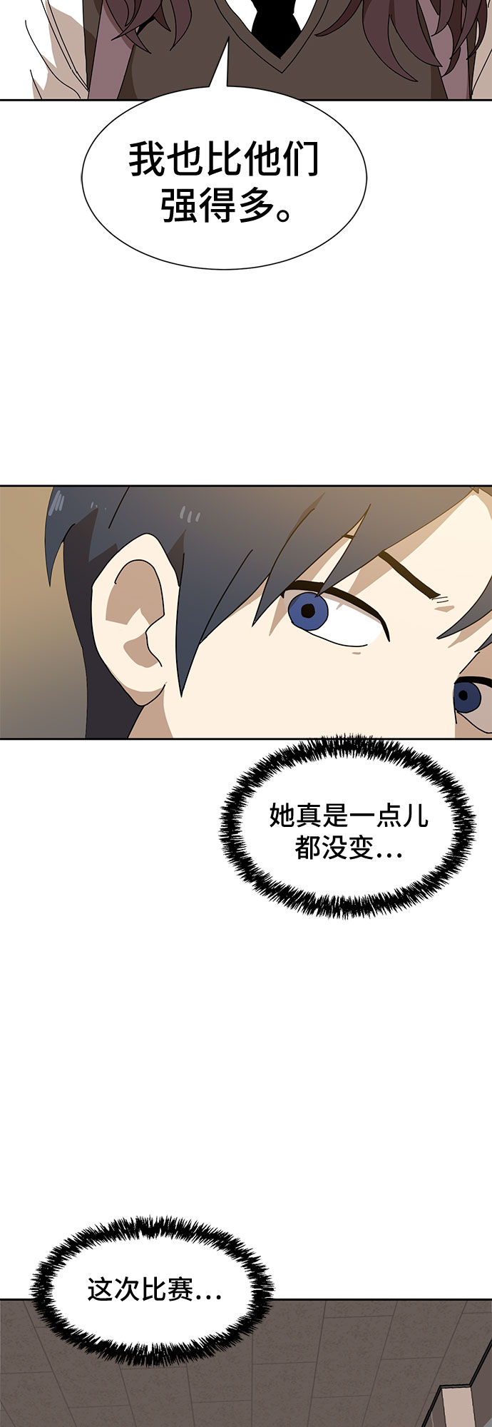 第8话151