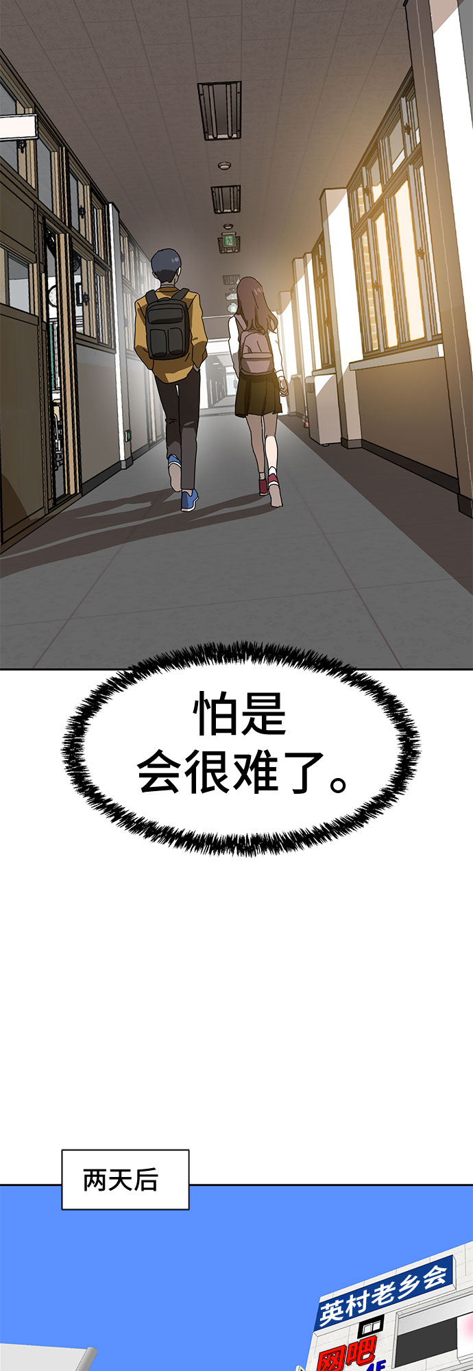 第8话152