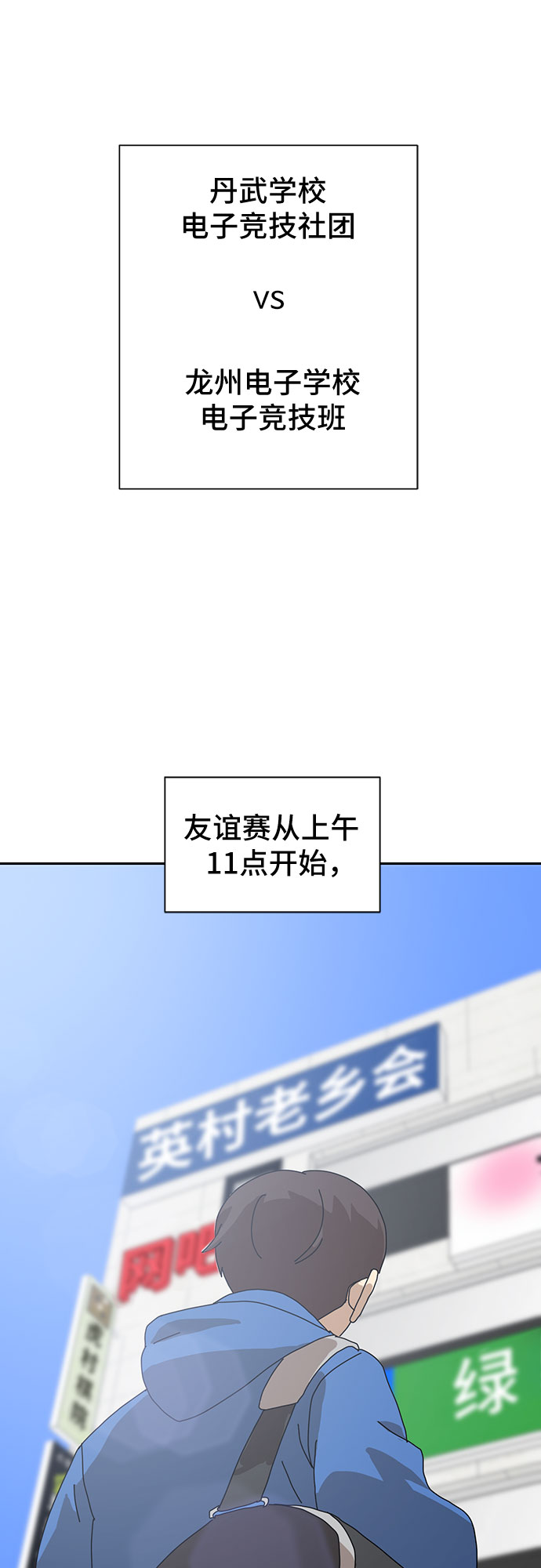 第8话154