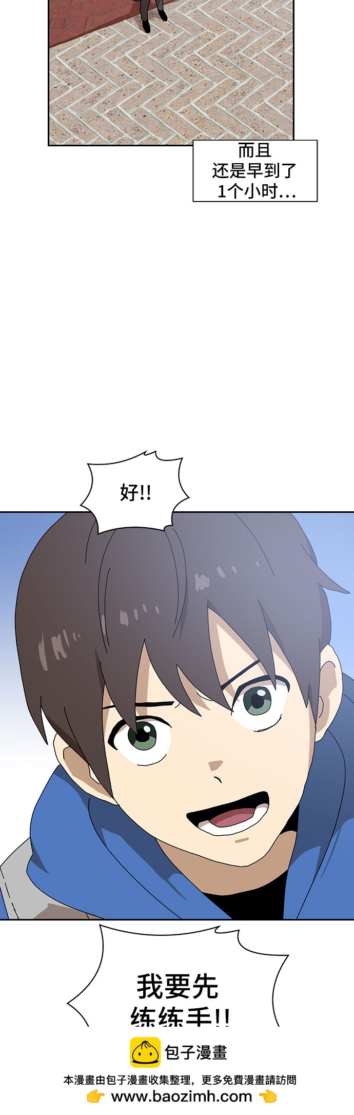 第8话157