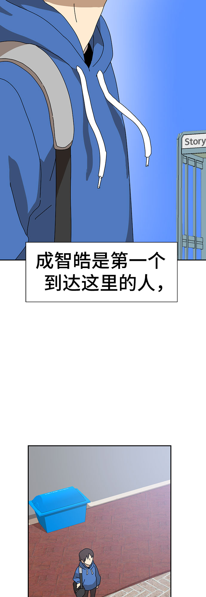 第8话160