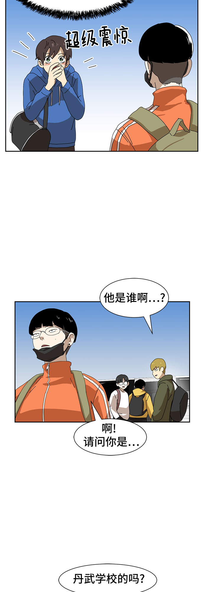第8话166