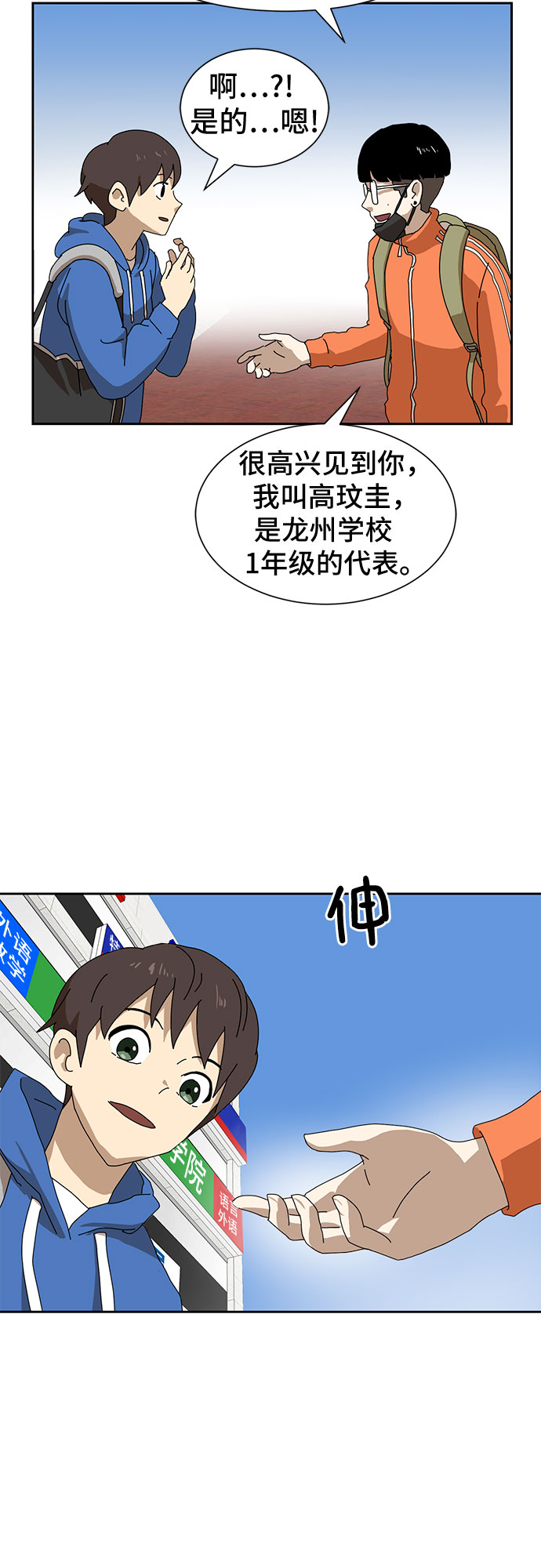 第8话167