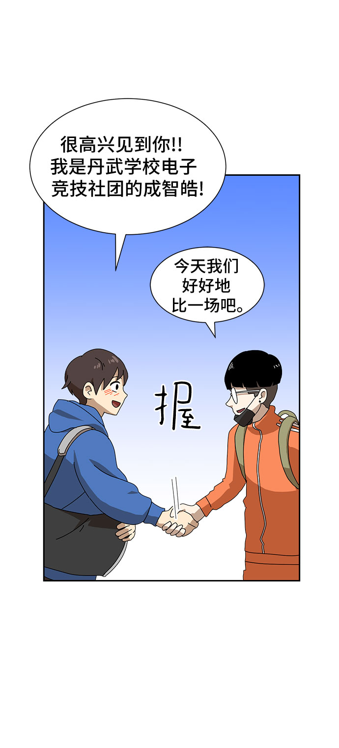 第8话169