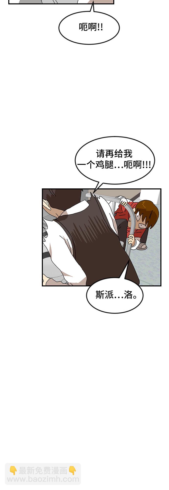 第8话17