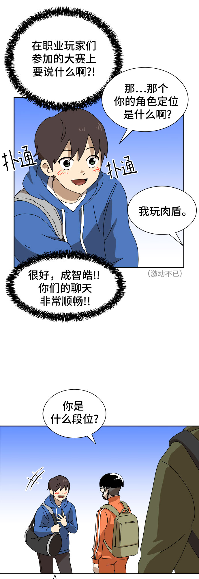 第8话170