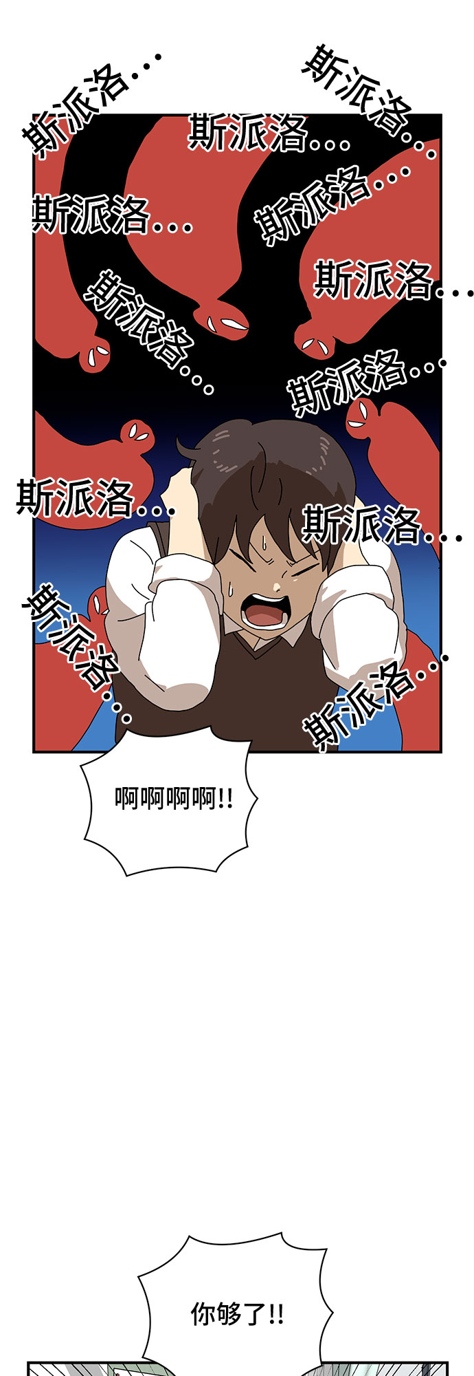 第8话18