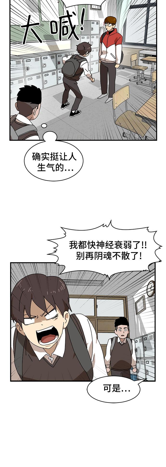第8话19
