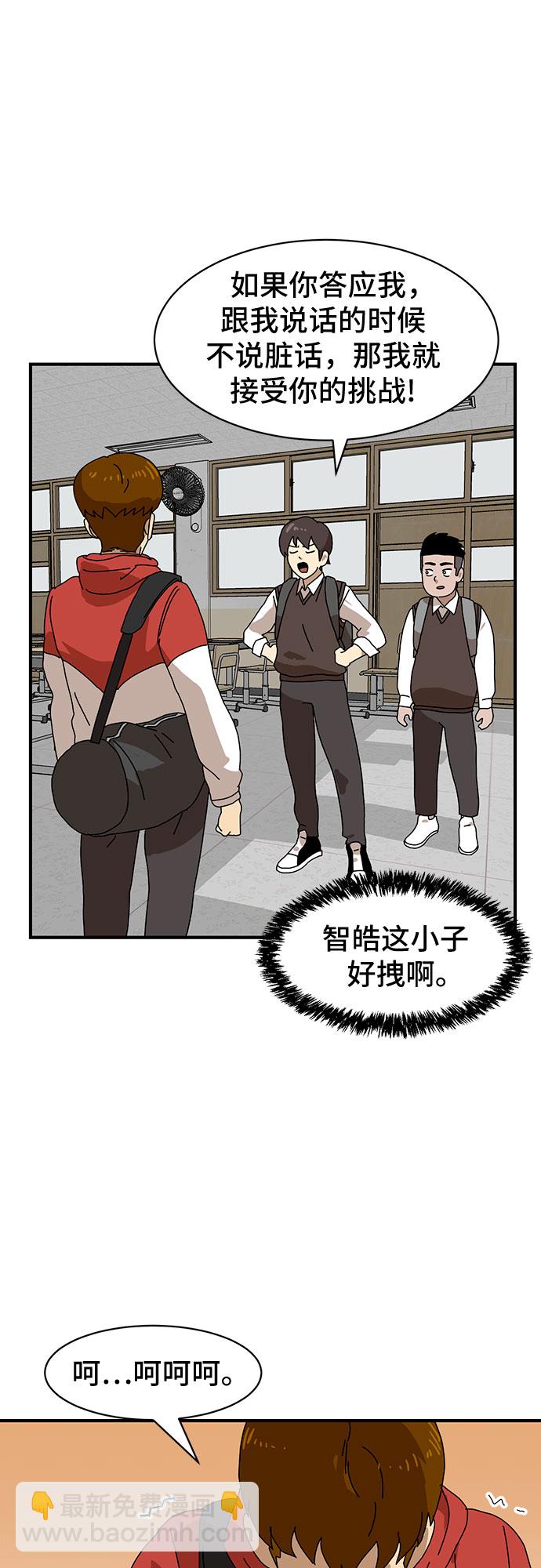 第8话23