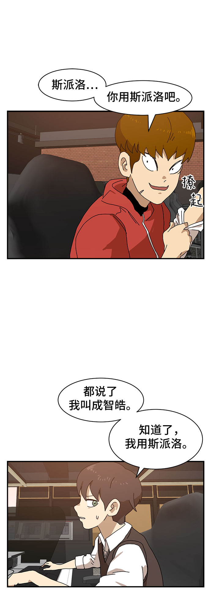 第8话27