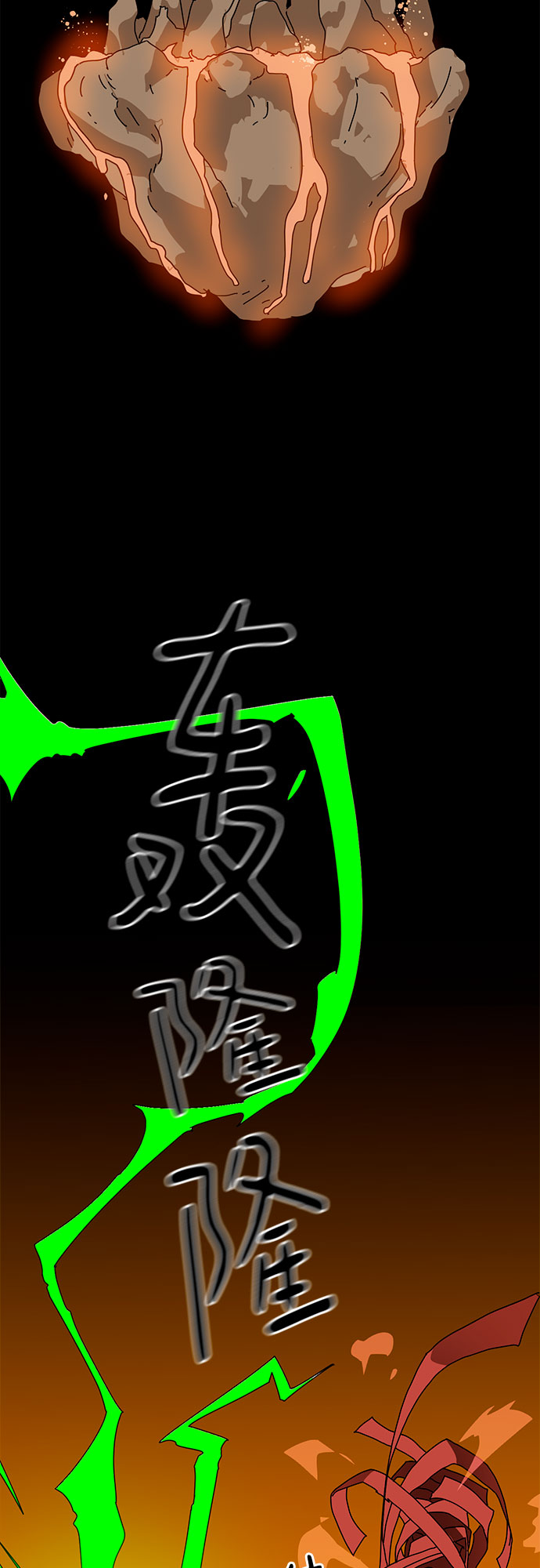 第8话29