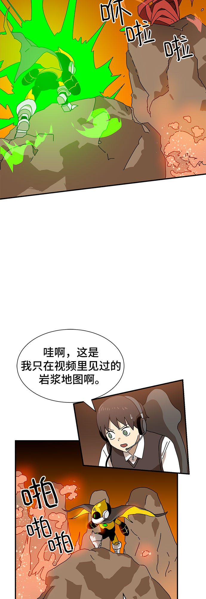 第8话30