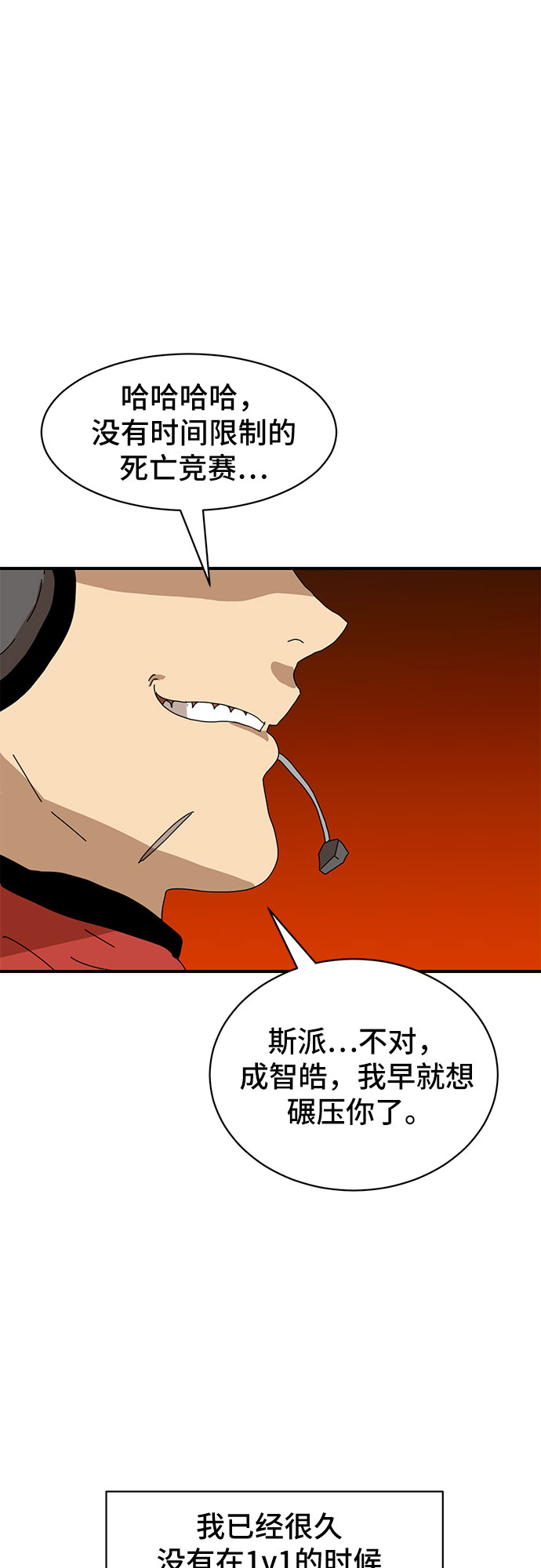 第8话34