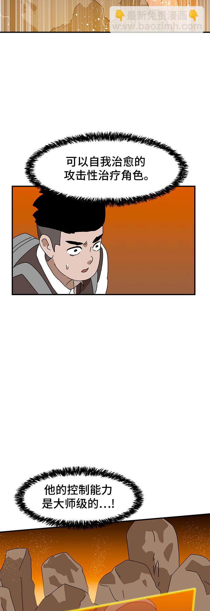 第8话36