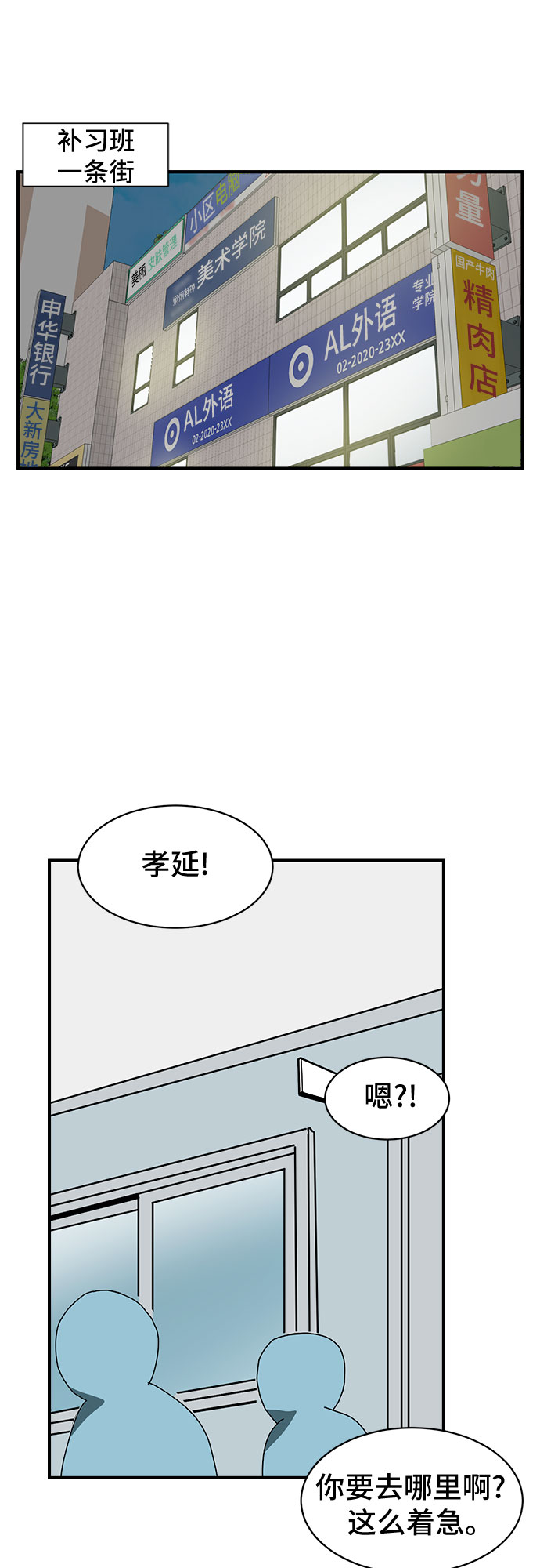 第8话39