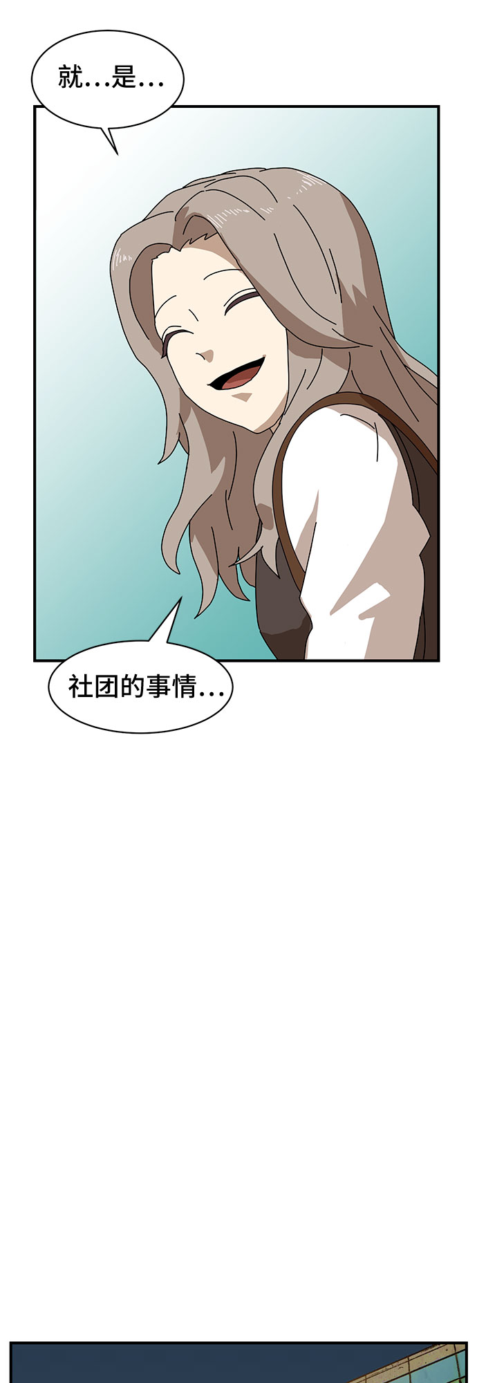 第8话41