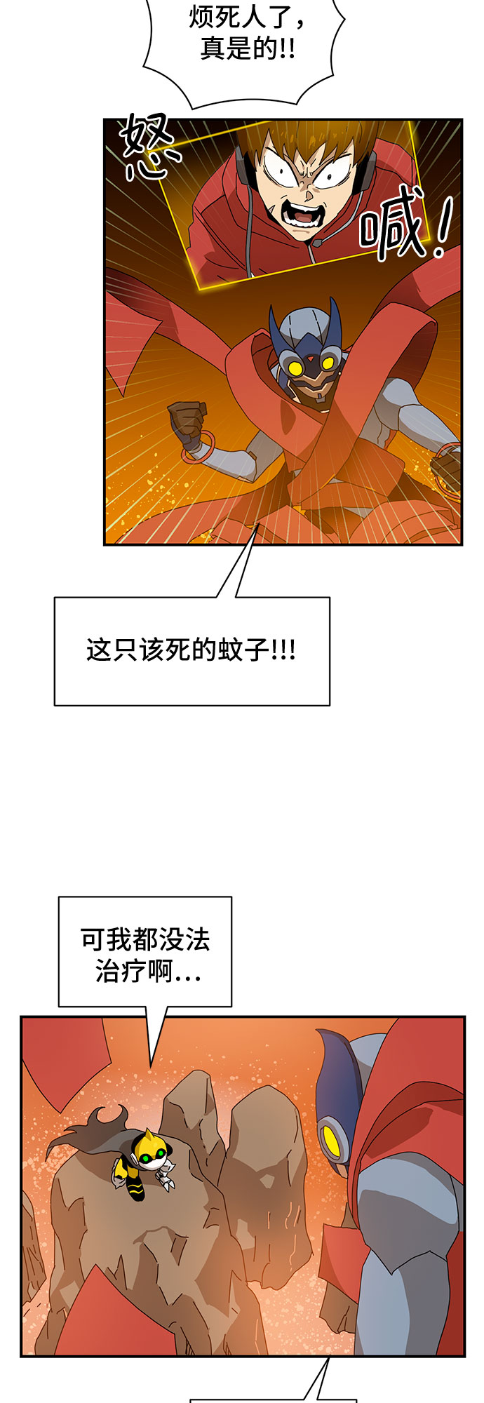 第8话54