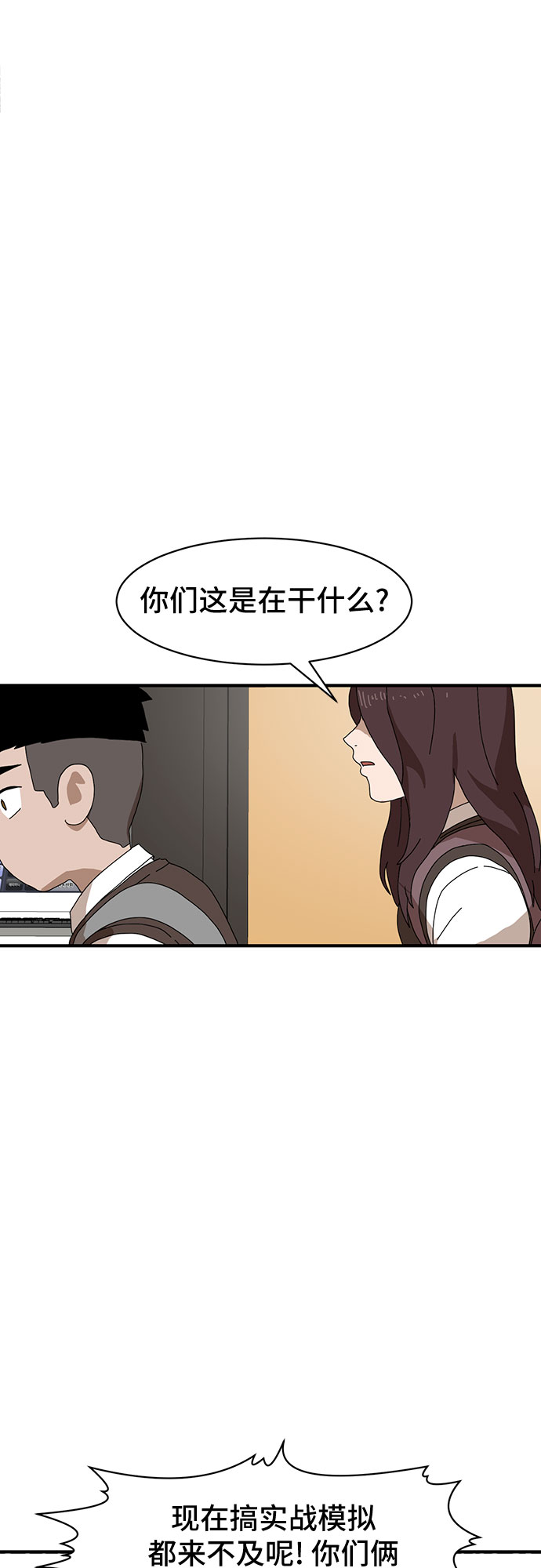 第8话58